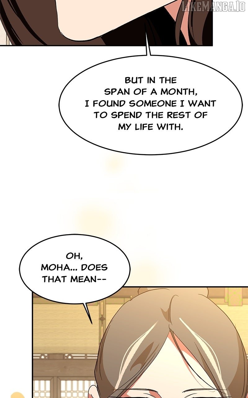 Goddess’s Way of Attacking Tigers Chapter 118 - Page 116