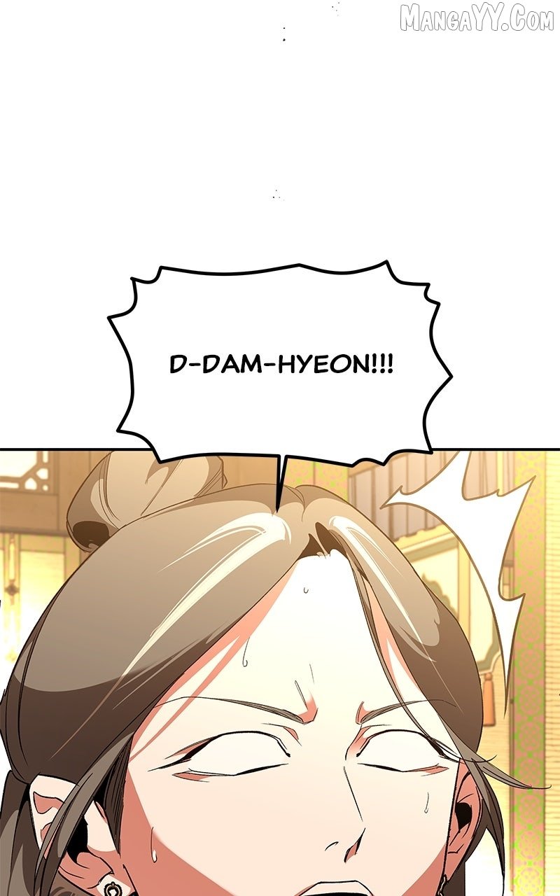 Goddess’s Way of Attacking Tigers Chapter 119 - Page 26