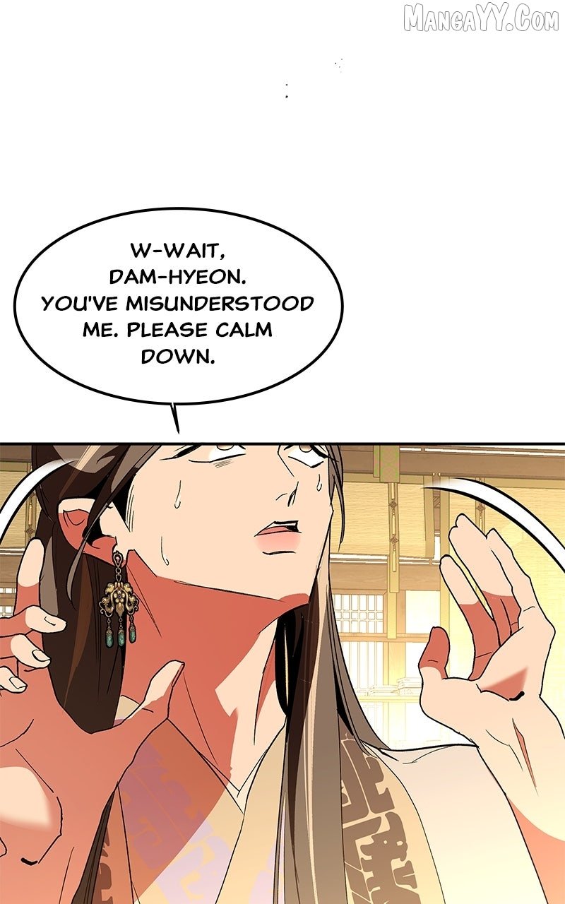 Goddess’s Way of Attacking Tigers Chapter 119 - Page 51