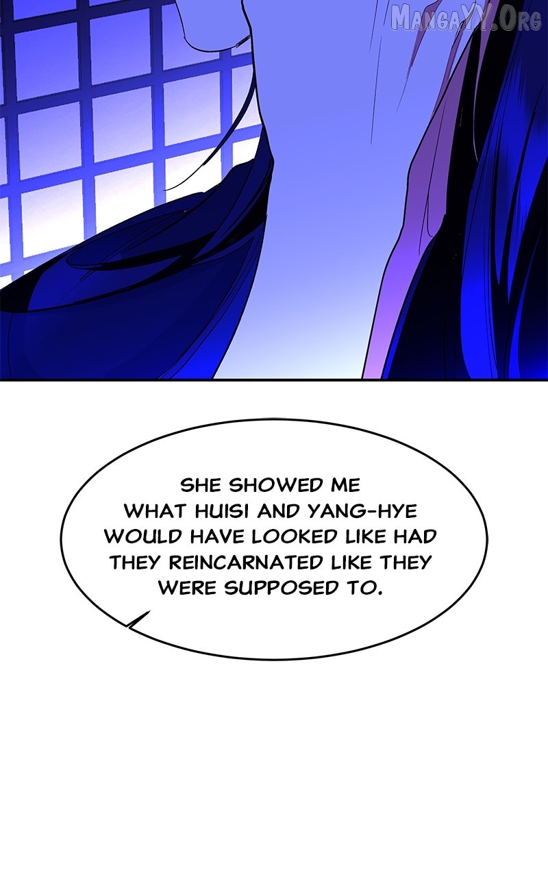 Goddess’s Way of Attacking Tigers Chapter 122 - Page 109