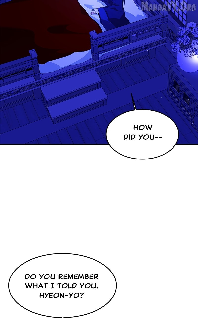 Goddess’s Way of Attacking Tigers Chapter 122 - Page 15