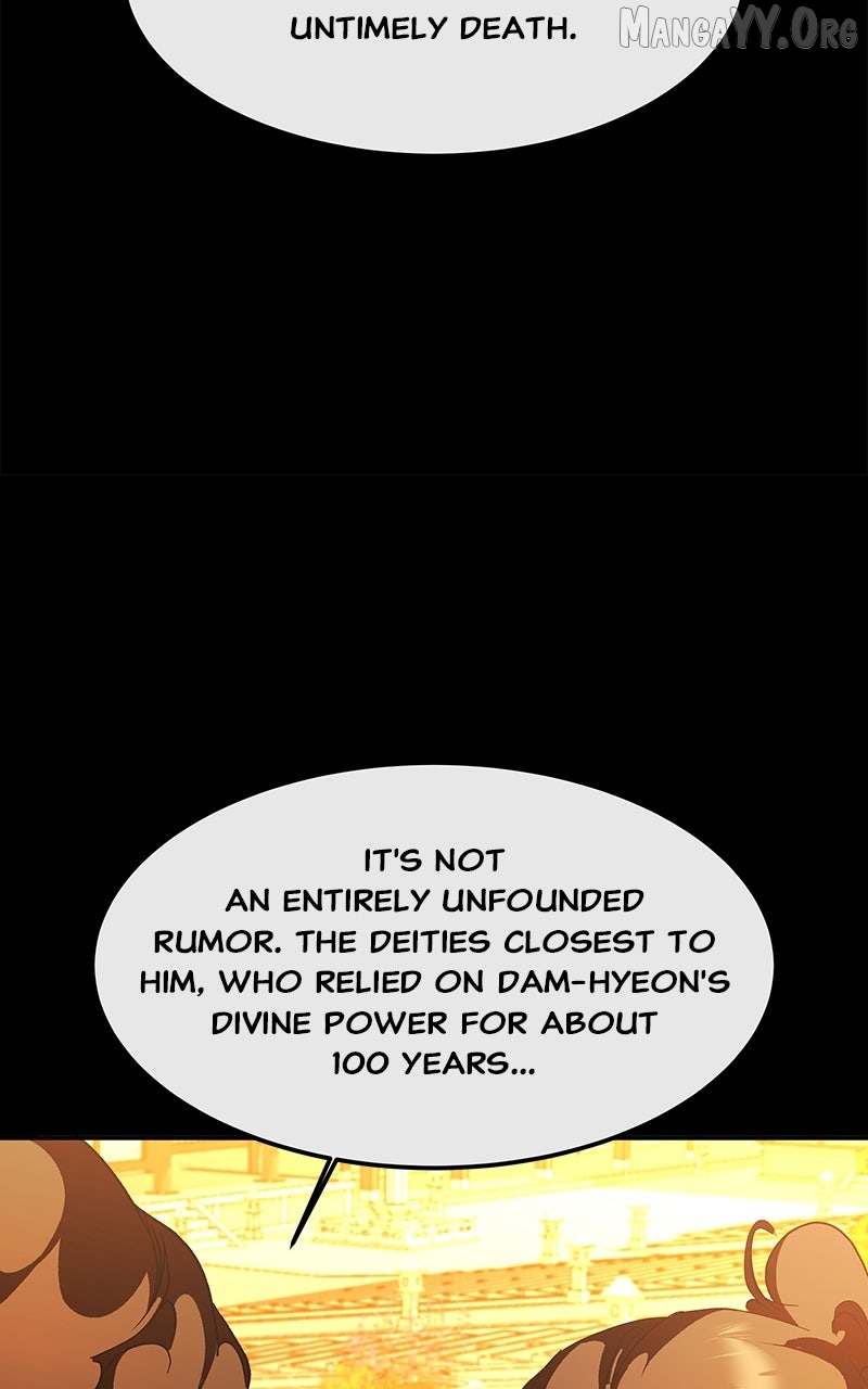 Goddess’s Way of Attacking Tigers Chapter 122 - Page 86