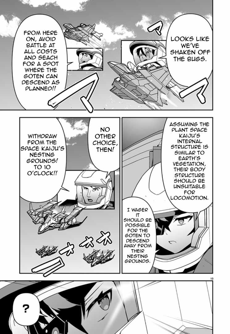 Godzilla Galaxy Odyssey Chapter 10 - Page 17