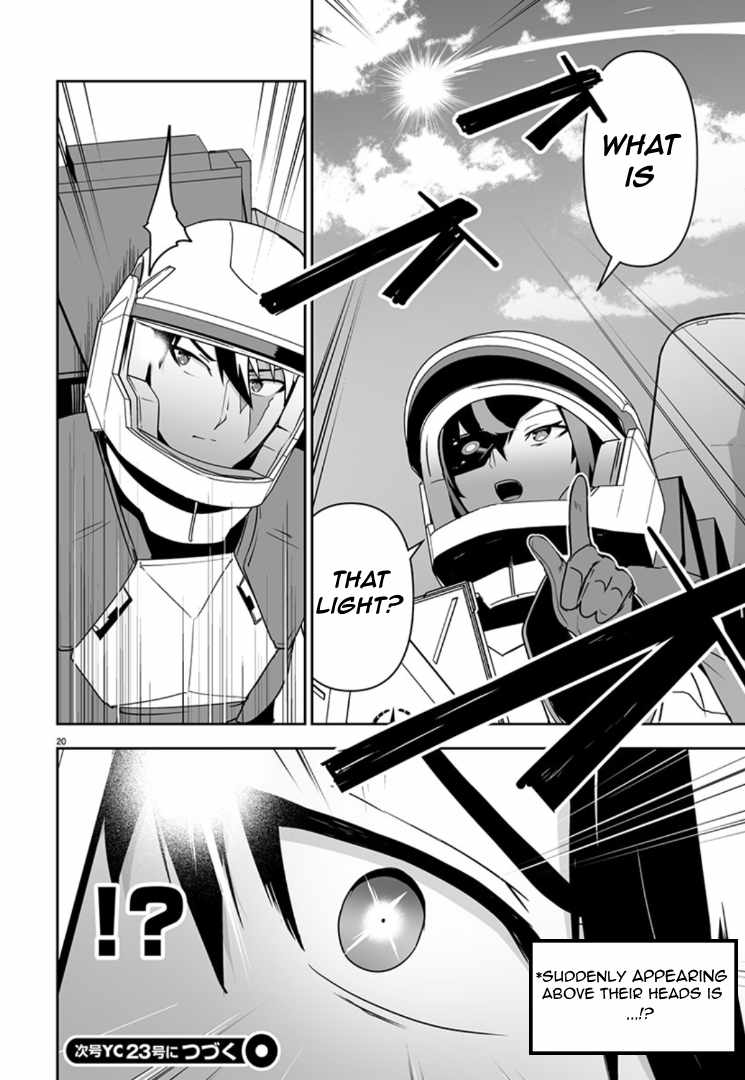 Godzilla Galaxy Odyssey Chapter 10 - Page 18