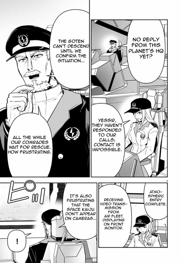 Godzilla Galaxy Odyssey Chapter 10 - Page 5