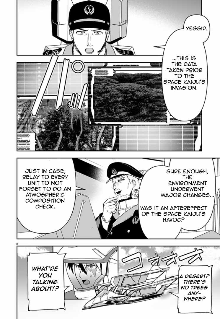 Godzilla Galaxy Odyssey Chapter 10 - Page 7