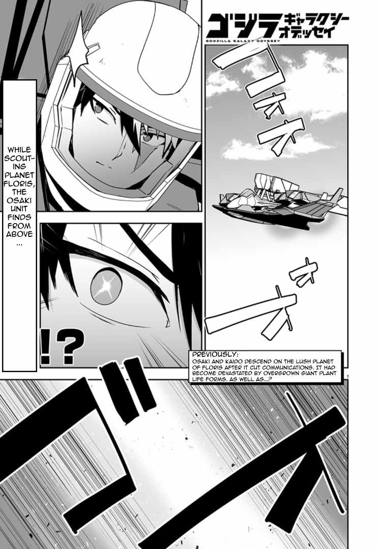 Godzilla Galaxy Odyssey Chapter 11 - Page 1