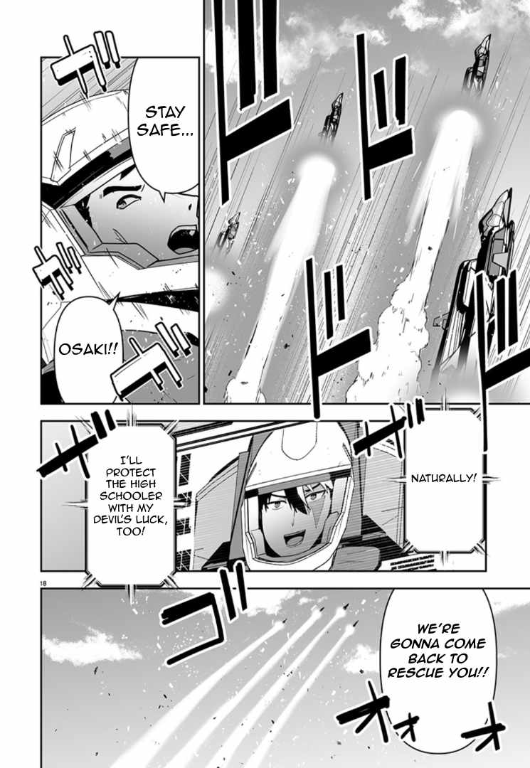 Godzilla Galaxy Odyssey Chapter 11 - Page 17