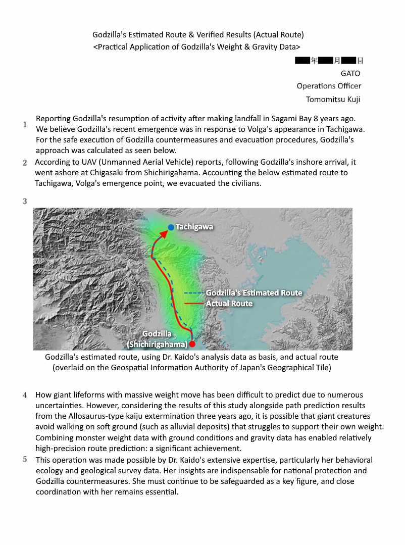 Godzilla Galaxy Odyssey Chapter 12.1 - Page 1