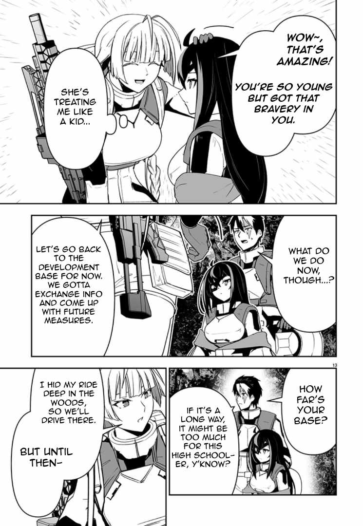 Godzilla Galaxy Odyssey Chapter 12 - Page 12