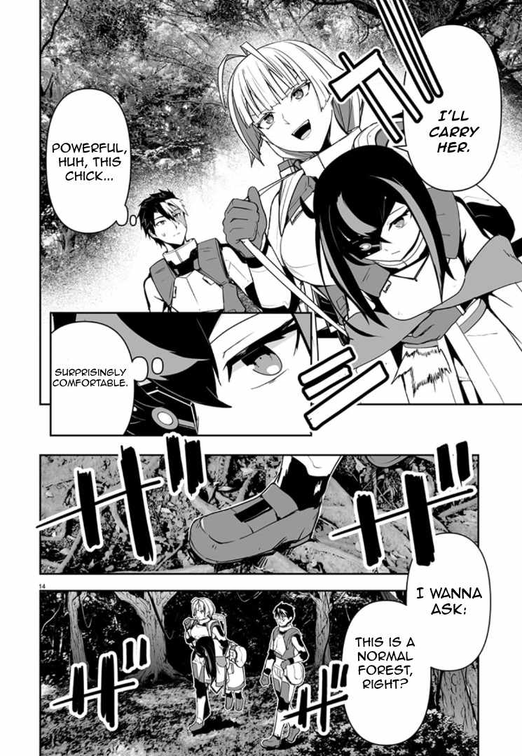 Godzilla Galaxy Odyssey Chapter 12 - Page 13