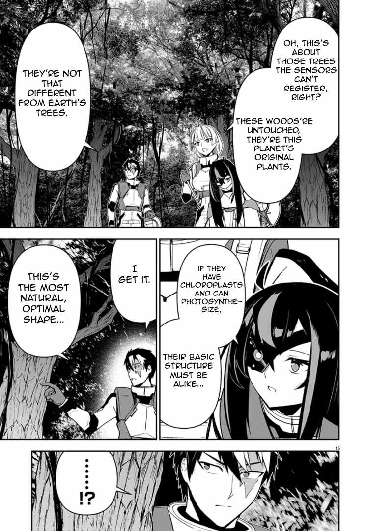 Godzilla Galaxy Odyssey Chapter 12 - Page 14