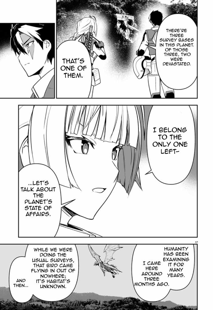 Godzilla Galaxy Odyssey Chapter 12 - Page 16