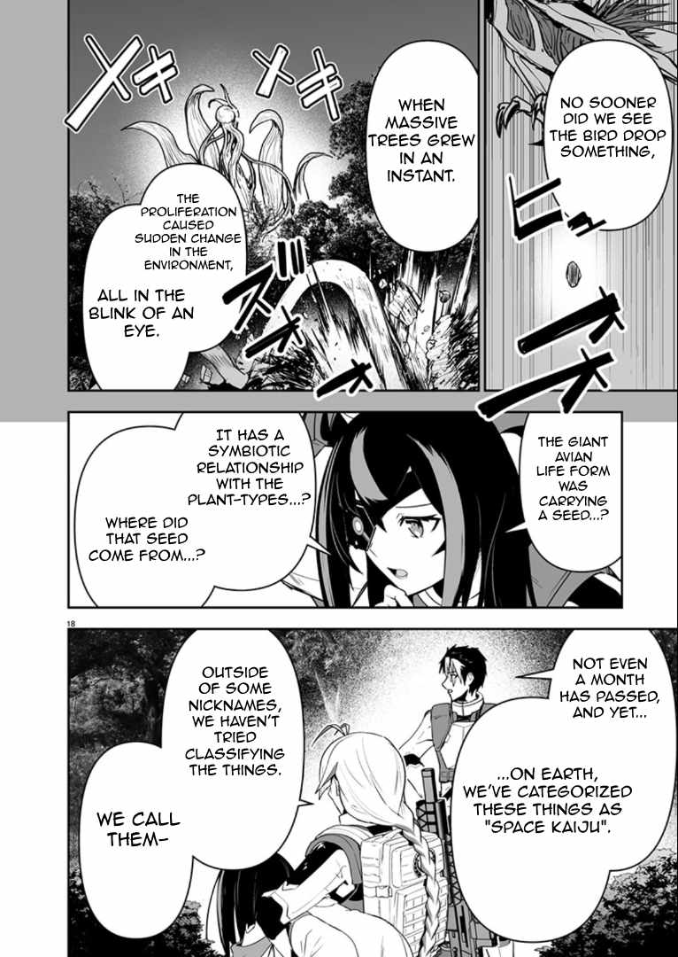 Godzilla Galaxy Odyssey Chapter 12 - Page 17