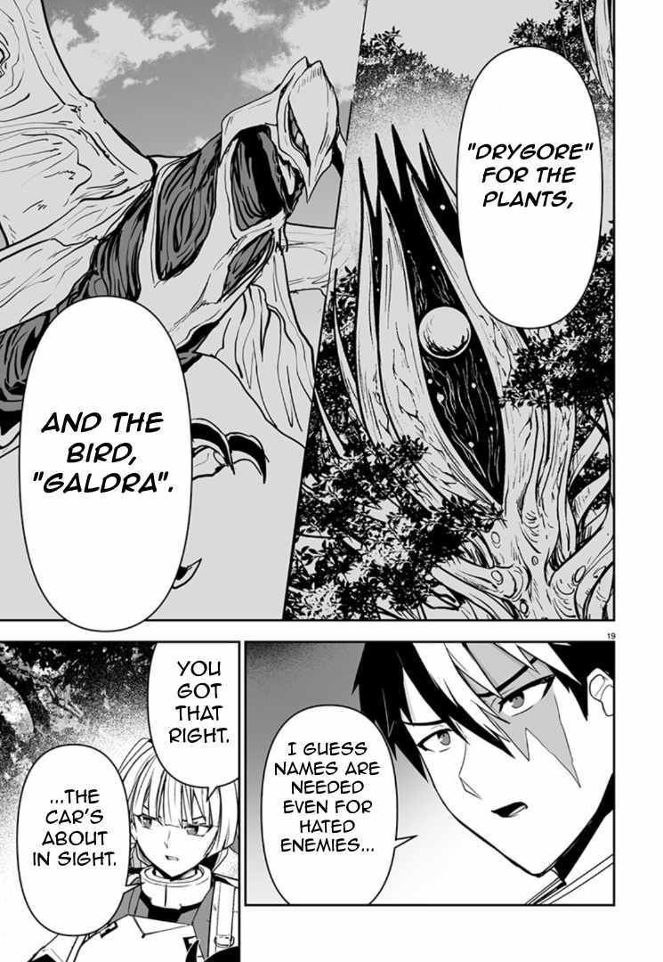 Godzilla Galaxy Odyssey Chapter 12 - Page 18