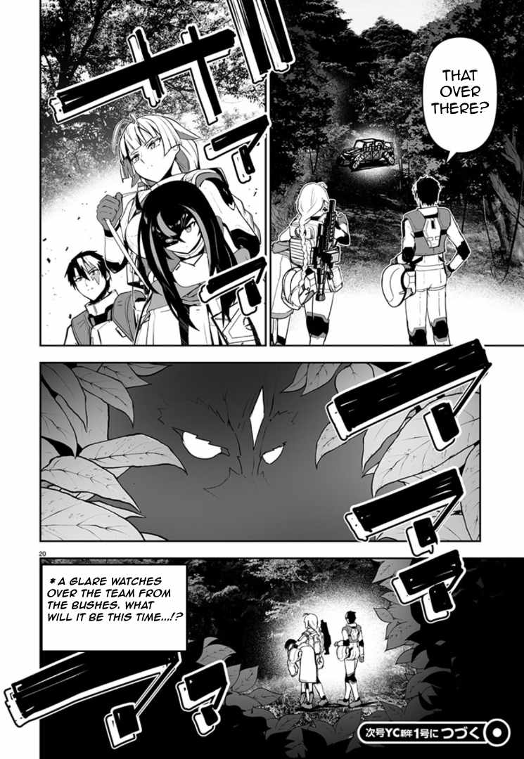 Godzilla Galaxy Odyssey Chapter 12 - Page 19