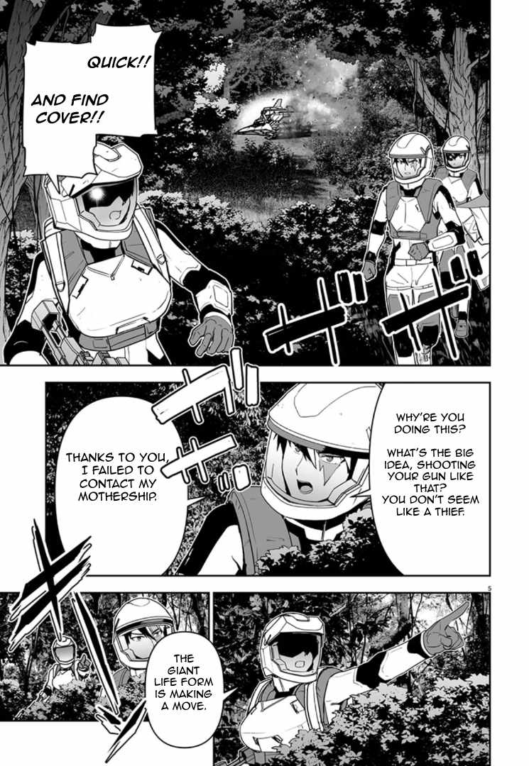 Godzilla Galaxy Odyssey Chapter 12 - Page 5