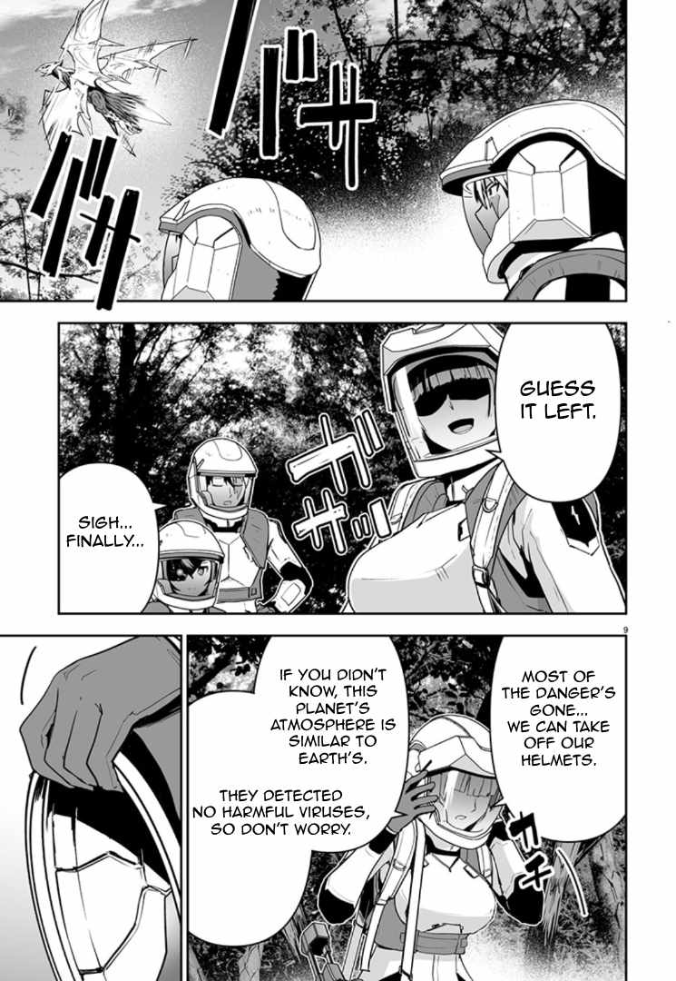 Godzilla Galaxy Odyssey Chapter 12 - Page 8