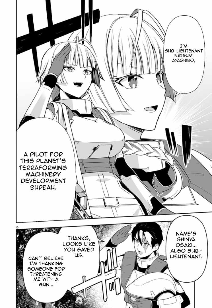 Godzilla Galaxy Odyssey Chapter 12 - Page 9