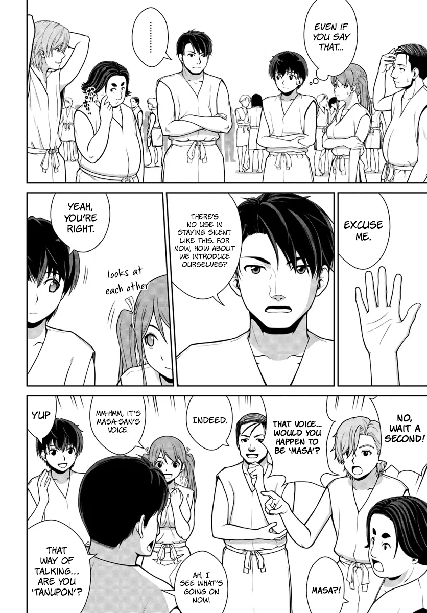 Gokufuri Kyohi Shite Tesaguri Start! Tokka Shinai Healer, Nakama to Wakarete Tabi ni Deru Chapter 1 - Page 11