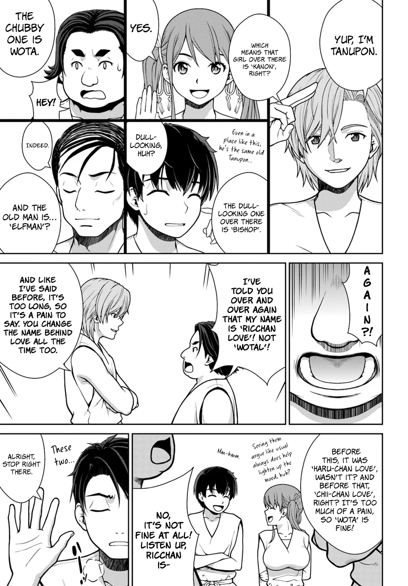 Gokufuri Kyohi Shite Tesaguri Start! Tokka Shinai Healer, Nakama to Wakarete Tabi ni Deru Chapter 1 - Page 12