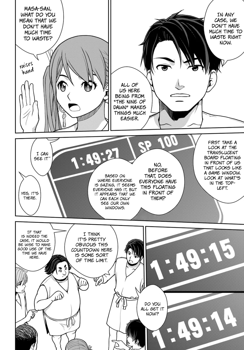 Gokufuri Kyohi Shite Tesaguri Start! Tokka Shinai Healer, Nakama to Wakarete Tabi ni Deru Chapter 1 - Page 13