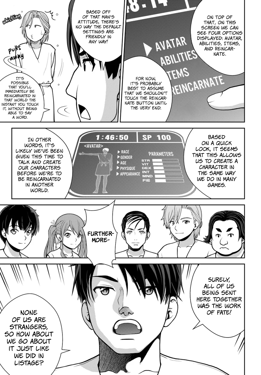 Gokufuri Kyohi Shite Tesaguri Start! Tokka Shinai Healer, Nakama to Wakarete Tabi ni Deru Chapter 1 - Page 14