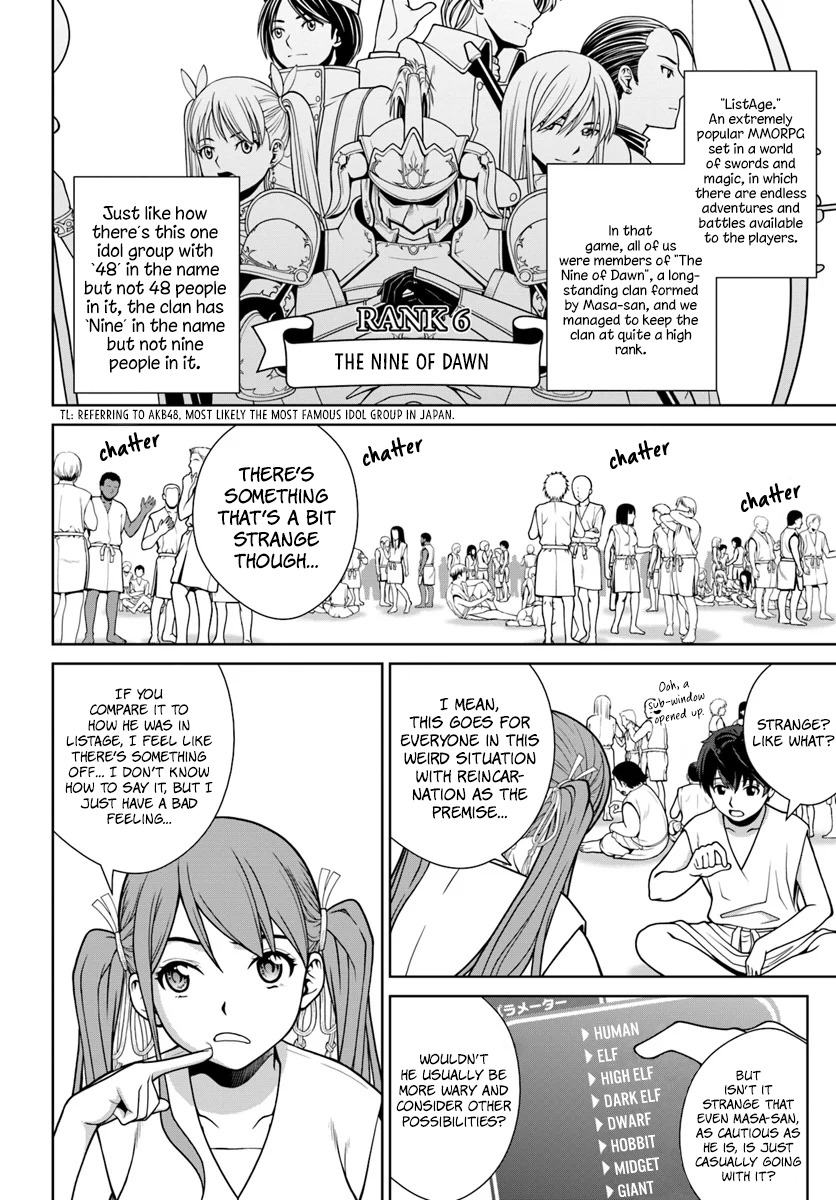 Gokufuri Kyohi Shite Tesaguri Start! Tokka Shinai Healer, Nakama to Wakarete Tabi ni Deru Chapter 1 - Page 15