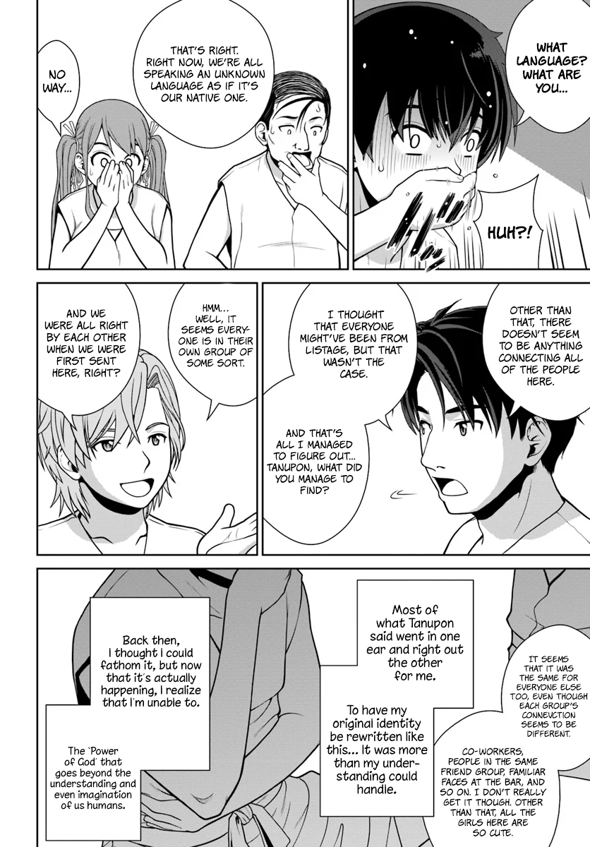 Gokufuri Kyohi Shite Tesaguri Start! Tokka Shinai Healer, Nakama to Wakarete Tabi ni Deru Chapter 1 - Page 19