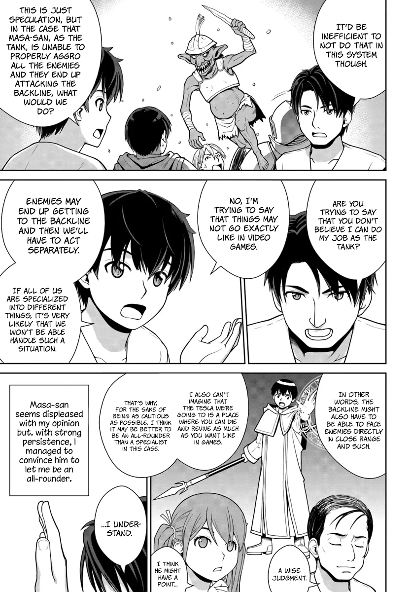 Gokufuri Kyohi Shite Tesaguri Start! Tokka Shinai Healer, Nakama to Wakarete Tabi ni Deru Chapter 1 - Page 22