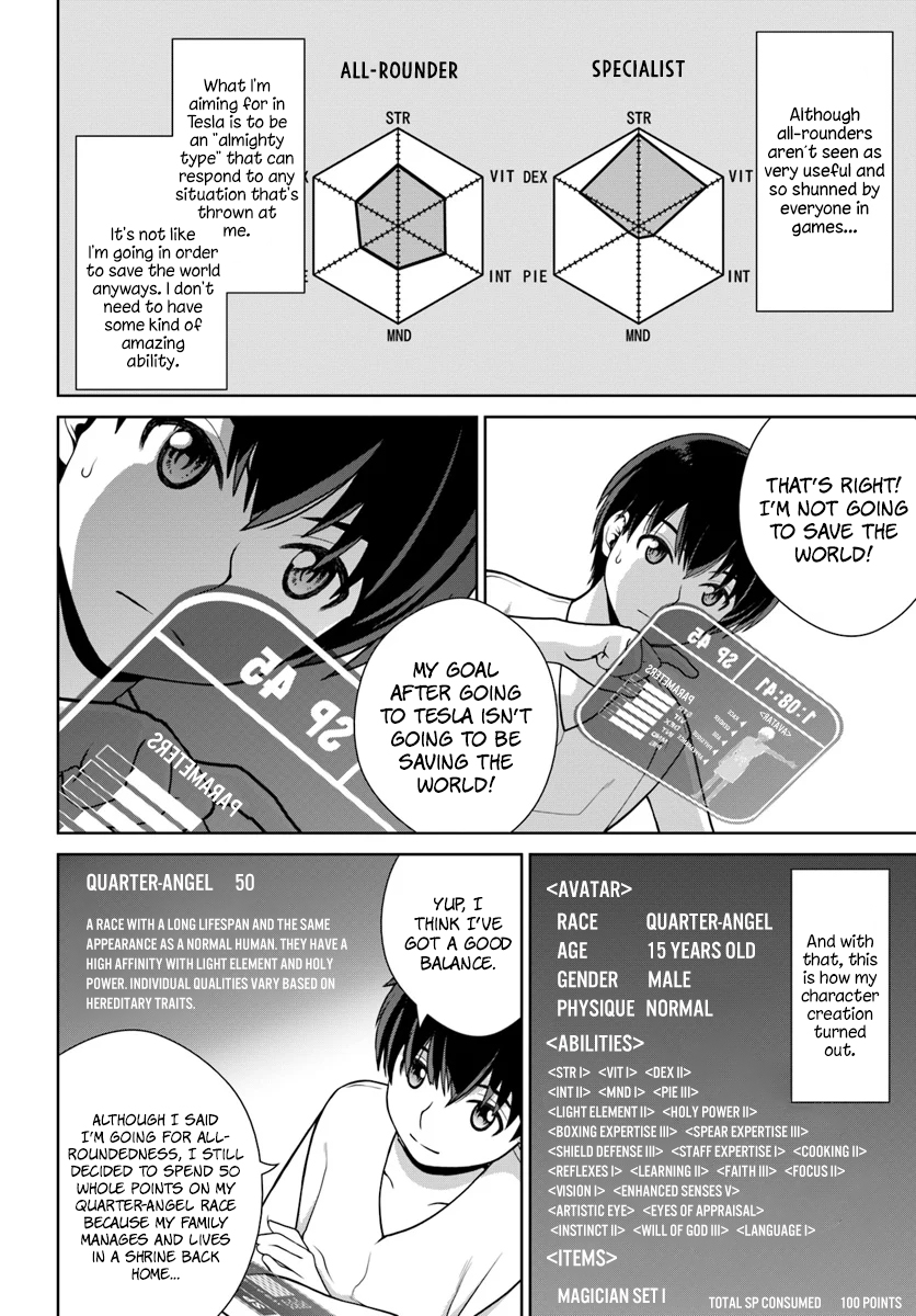 Gokufuri Kyohi Shite Tesaguri Start! Tokka Shinai Healer, Nakama to Wakarete Tabi ni Deru Chapter 1 - Page 23