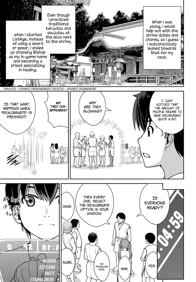 Gokufuri Kyohi Shite Tesaguri Start! Tokka Shinai Healer, Nakama to Wakarete Tabi ni Deru Chapter 1 - Page 24