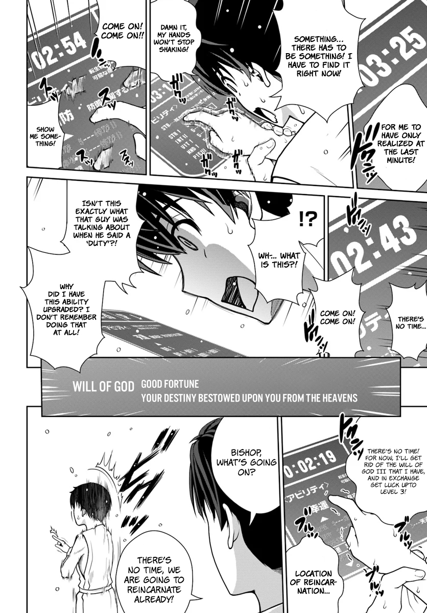 Gokufuri Kyohi Shite Tesaguri Start! Tokka Shinai Healer, Nakama to Wakarete Tabi ni Deru Chapter 1 - Page 27
