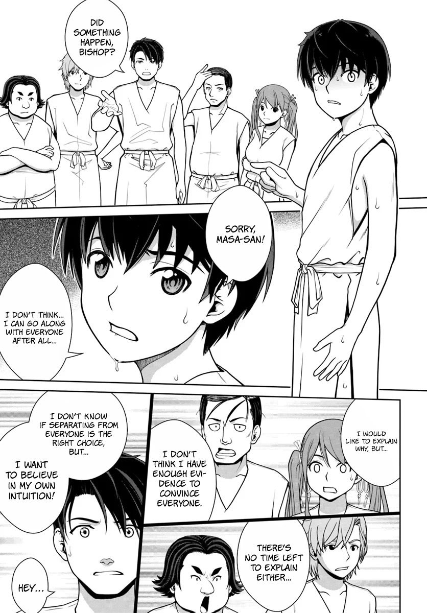 Gokufuri Kyohi Shite Tesaguri Start! Tokka Shinai Healer, Nakama to Wakarete Tabi ni Deru Chapter 1 - Page 28