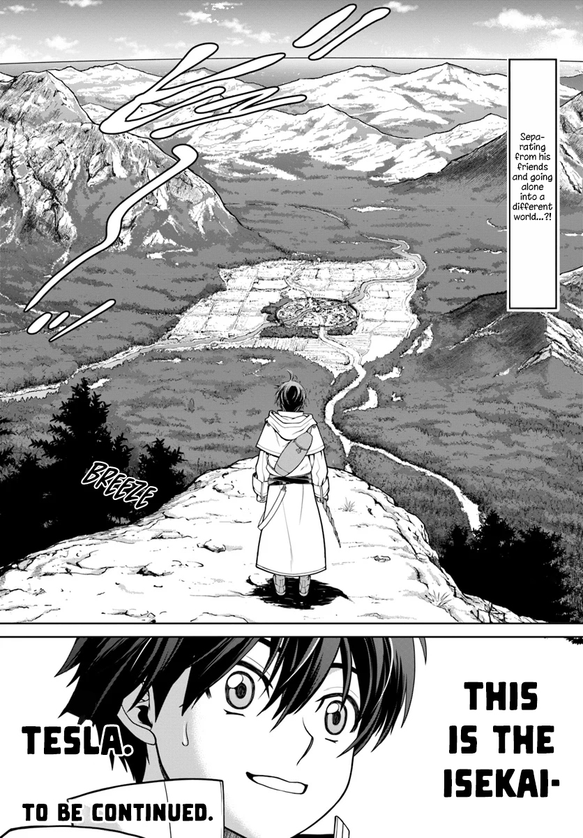 Gokufuri Kyohi Shite Tesaguri Start! Tokka Shinai Healer, Nakama to Wakarete Tabi ni Deru Chapter 1 - Page 33