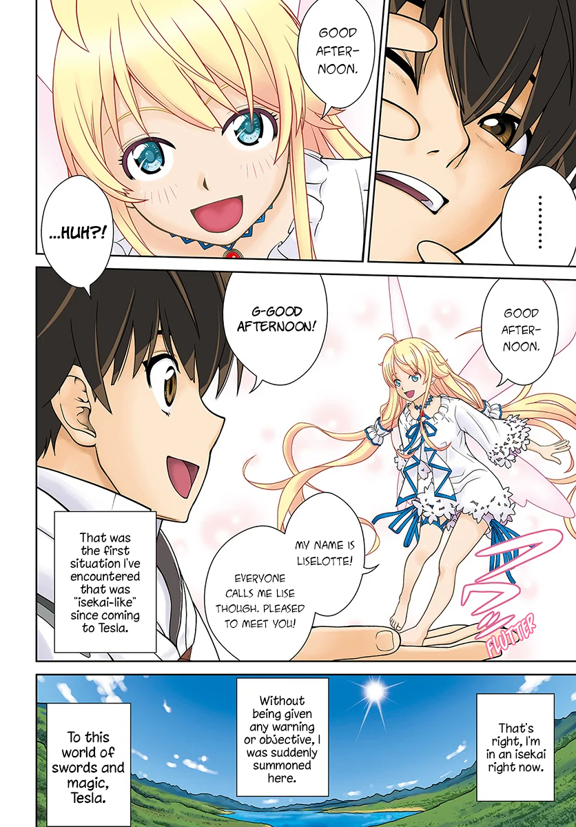 Gokufuri Kyohi Shite Tesaguri Start! Tokka Shinai Healer, Nakama to Wakarete Tabi ni Deru Chapter 1 - Page 5