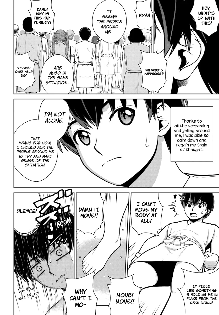 Gokufuri Kyohi Shite Tesaguri Start! Tokka Shinai Healer, Nakama to Wakarete Tabi ni Deru Chapter 1 - Page 7