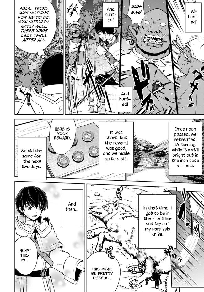 Gokufuri Kyohi Shite Tesaguri Start! Tokka Shinai Healer, Nakama to Wakarete Tabi ni Deru Chapter 10 - Page 13