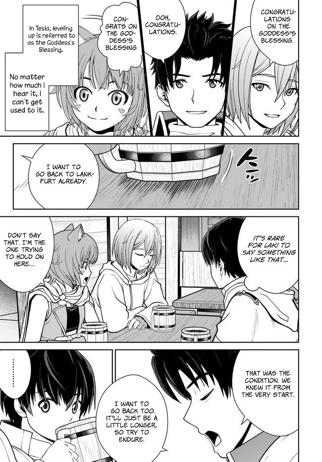 Gokufuri Kyohi Shite Tesaguri Start! Tokka Shinai Healer, Nakama to Wakarete Tabi ni Deru Chapter 10 - Page 14