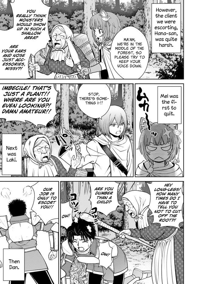 Gokufuri Kyohi Shite Tesaguri Start! Tokka Shinai Healer, Nakama to Wakarete Tabi ni Deru Chapter 10 - Page 16