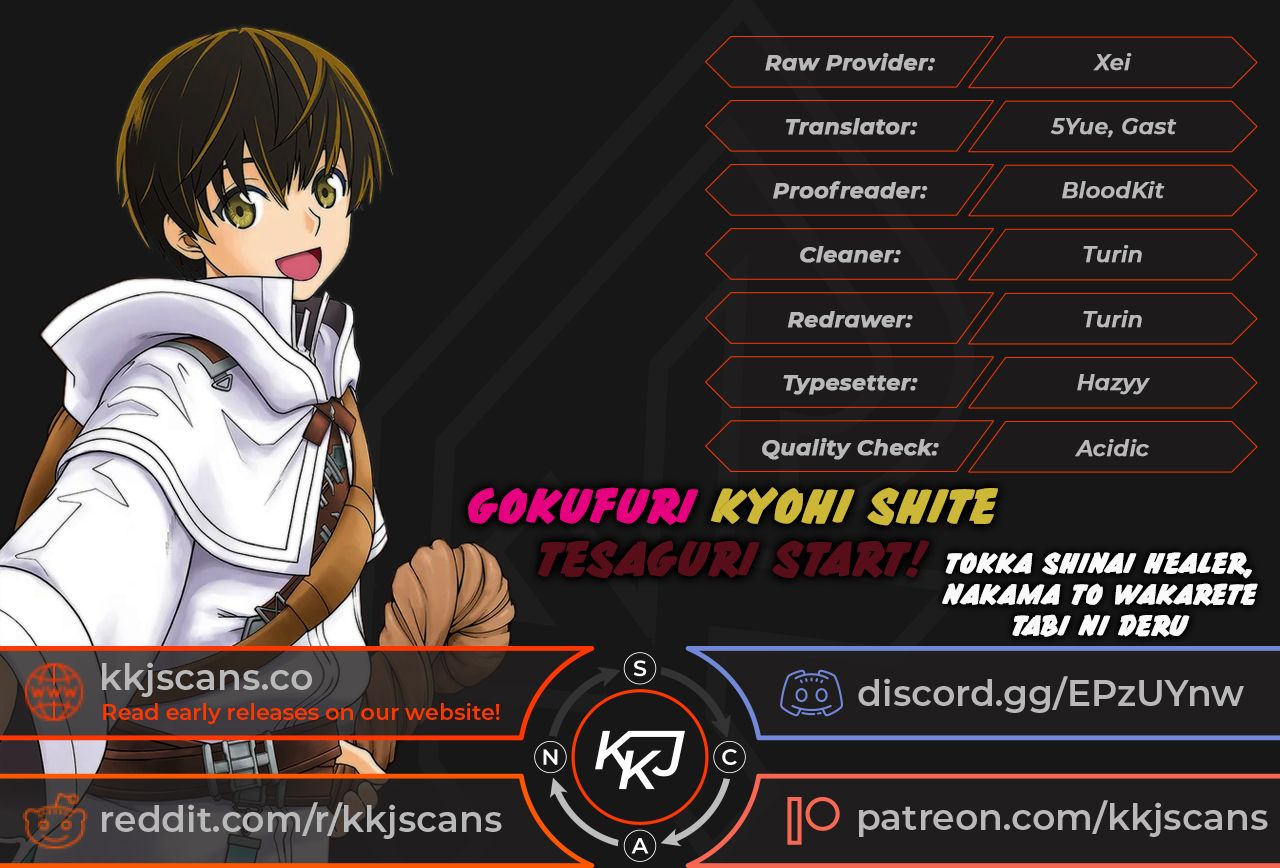 Gokufuri Kyohi Shite Tesaguri Start! Tokka Shinai Healer, Nakama to Wakarete Tabi ni Deru Chapter 11 - Page 1