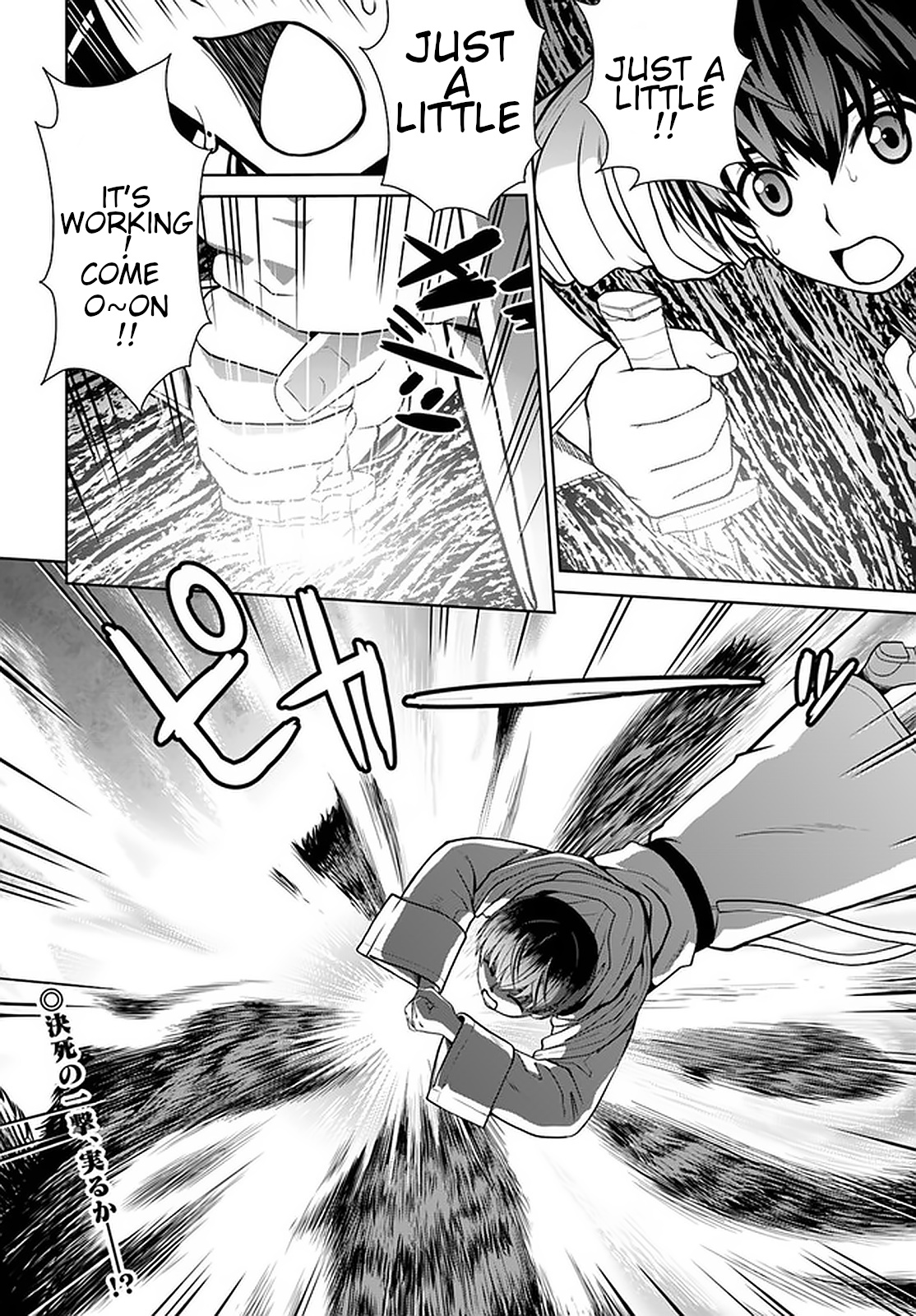 Gokufuri Kyohi Shite Tesaguri Start! Tokka Shinai Healer, Nakama to Wakarete Tabi ni Deru Chapter 12 - Page 23