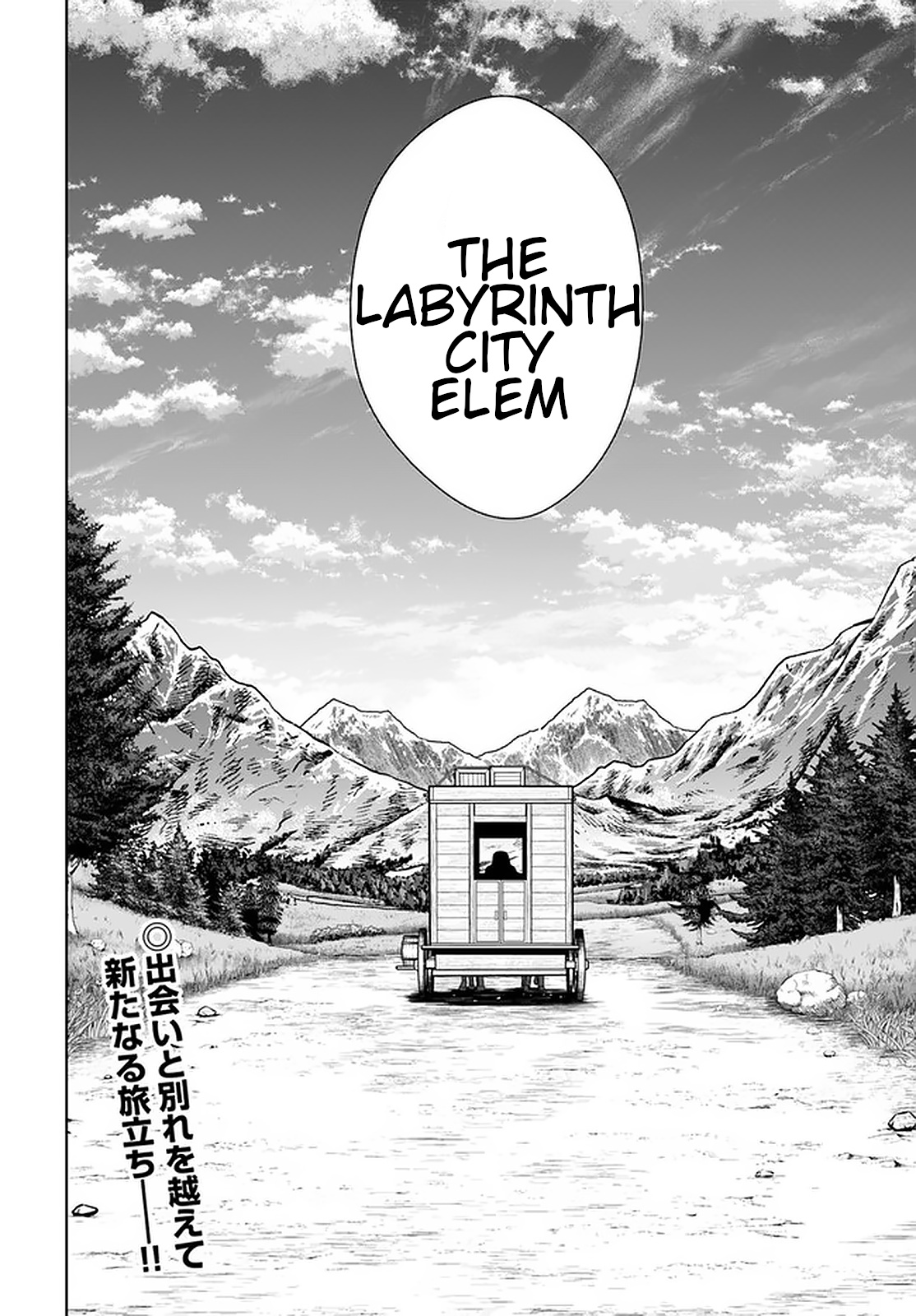 Gokufuri Kyohi Shite Tesaguri Start! Tokka Shinai Healer, Nakama to Wakarete Tabi ni Deru Chapter 13 - Page 18