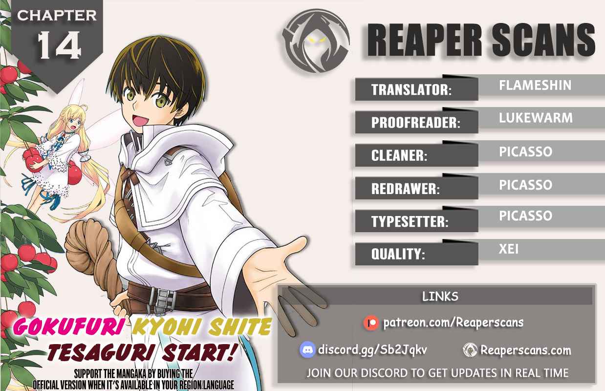 Gokufuri Kyohi Shite Tesaguri Start! Tokka Shinai Healer, Nakama to Wakarete Tabi ni Deru Chapter 14 - Page 1