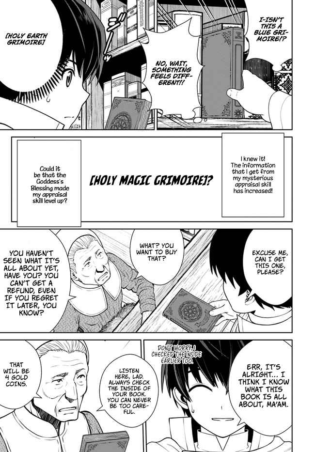 Gokufuri Kyohi Shite Tesaguri Start! Tokka Shinai Healer, Nakama to Wakarete Tabi ni Deru Chapter 14 - Page 10