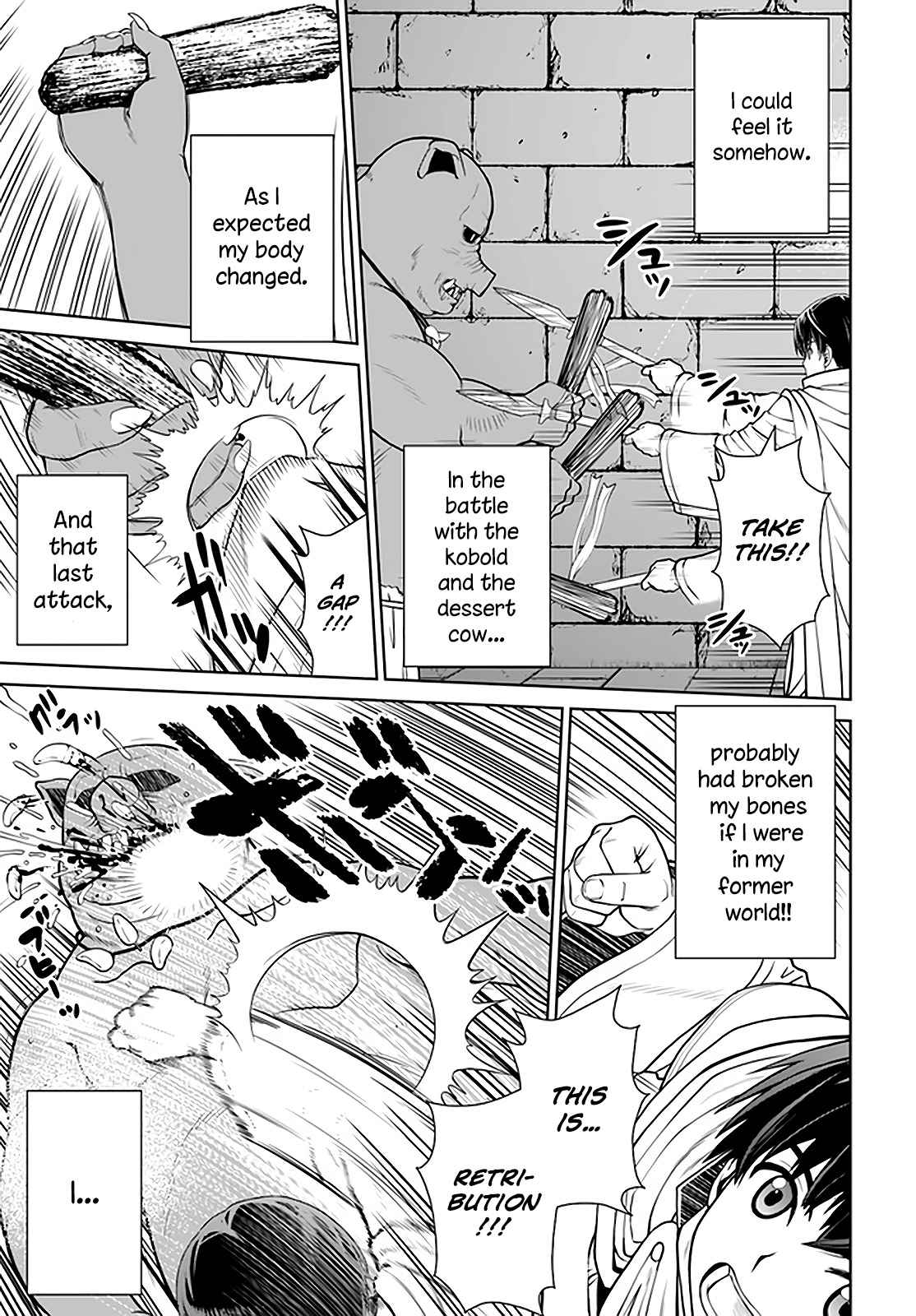 Gokufuri Kyohi Shite Tesaguri Start! Tokka Shinai Healer, Nakama to Wakarete Tabi ni Deru Chapter 17 - Page 12