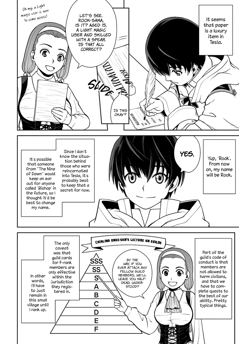 Gokufuri Kyohi Shite Tesaguri Start! Tokka Shinai Healer, Nakama to Wakarete Tabi ni Deru Chapter 2 - Page 12