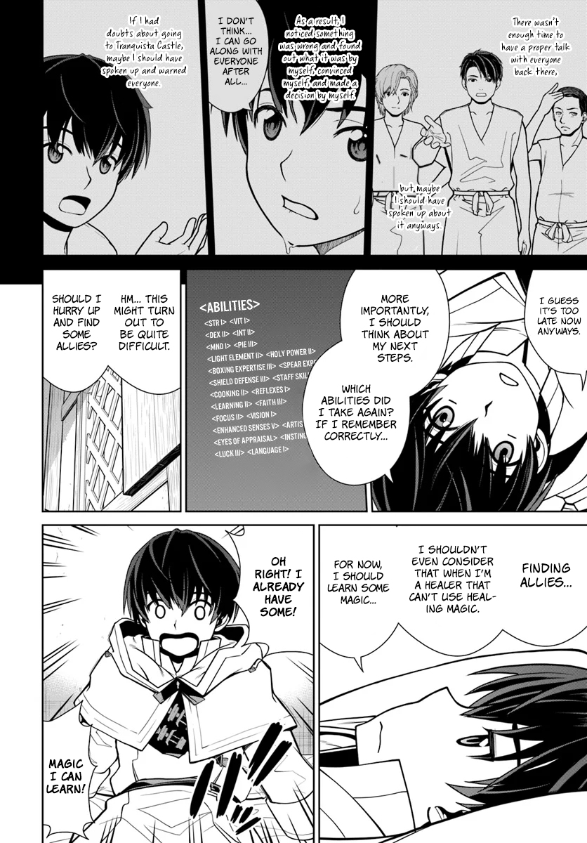 Gokufuri Kyohi Shite Tesaguri Start! Tokka Shinai Healer, Nakama to Wakarete Tabi ni Deru Chapter 2 - Page 18