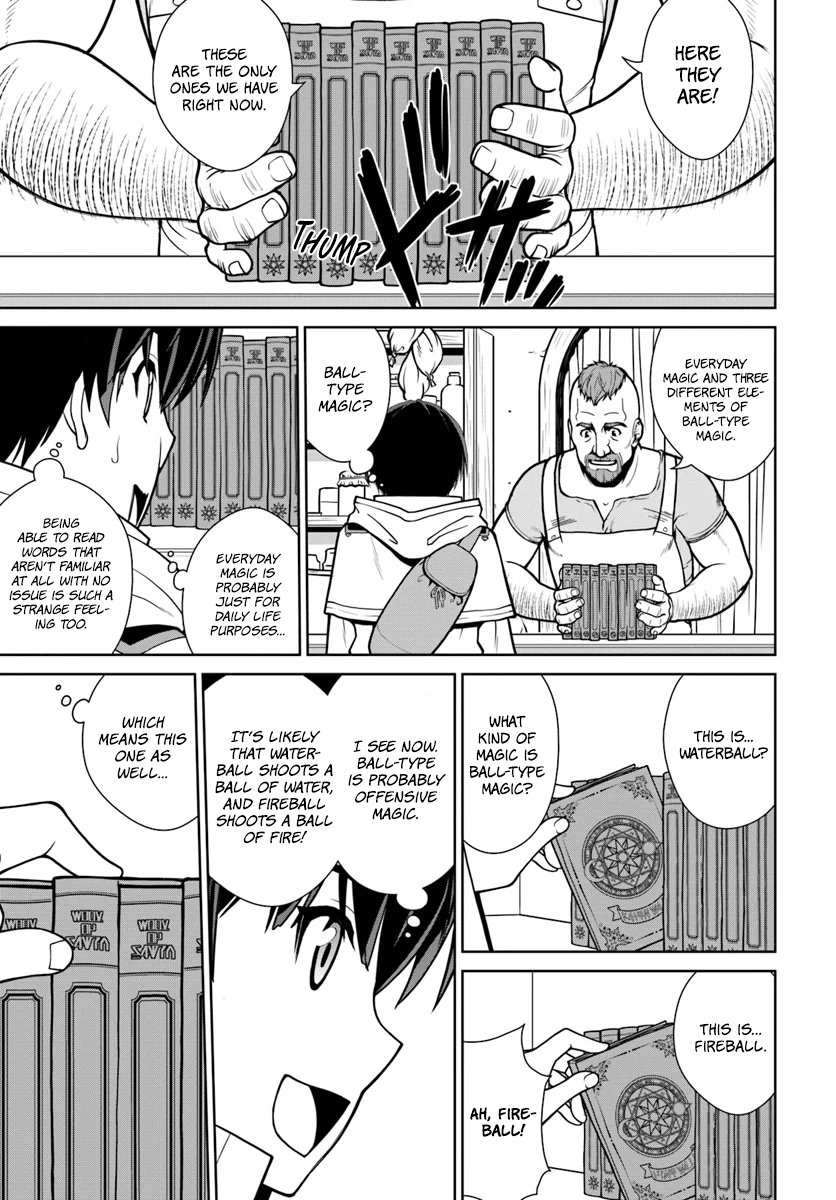Gokufuri Kyohi Shite Tesaguri Start! Tokka Shinai Healer, Nakama to Wakarete Tabi ni Deru Chapter 2 - Page 7