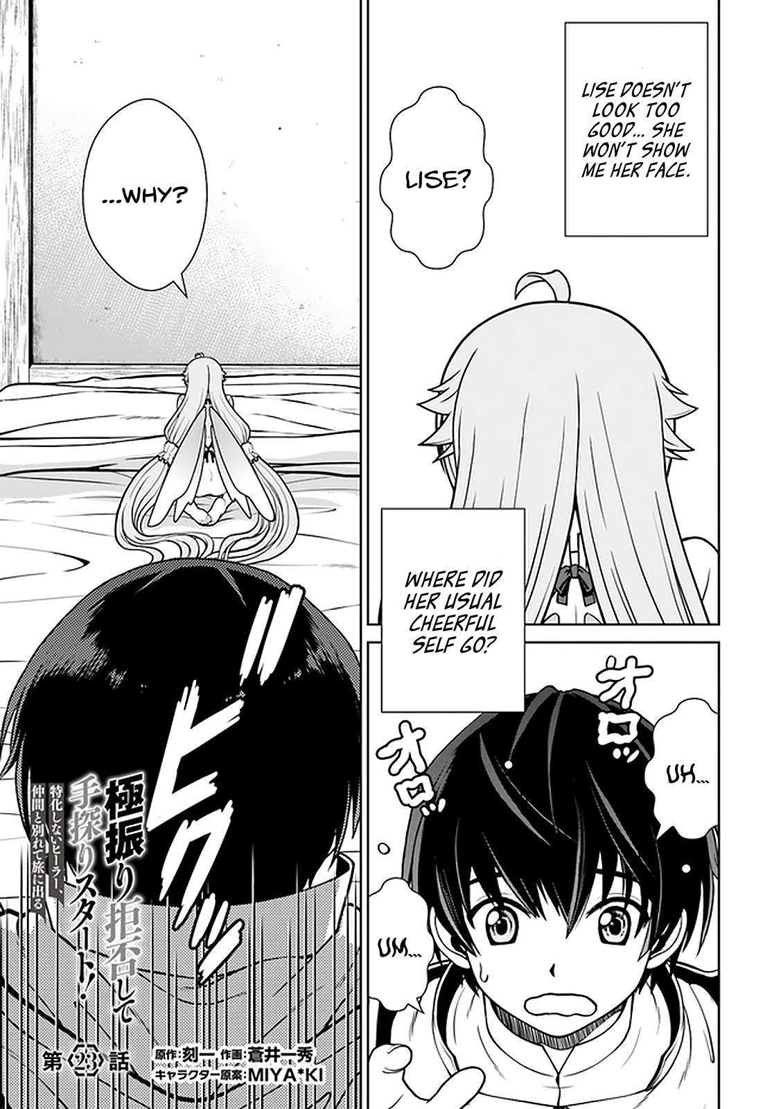 Gokufuri Kyohi Shite Tesaguri Start! Tokka Shinai Healer, Nakama to Wakarete Tabi ni Deru Chapter 23 - Page 2